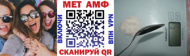Амфетамин Premium  hydra ссылка  Петропавловск-Камчатский 
