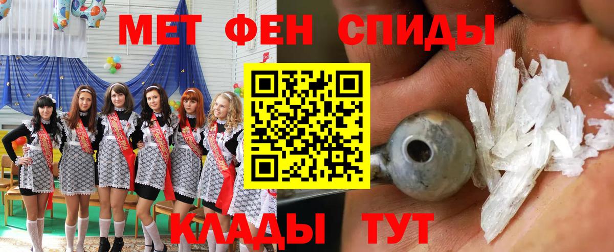 Амфетамин Premium  АМФЕТАМИН  Петропавловск-Камчатский  Вход с VPN 
