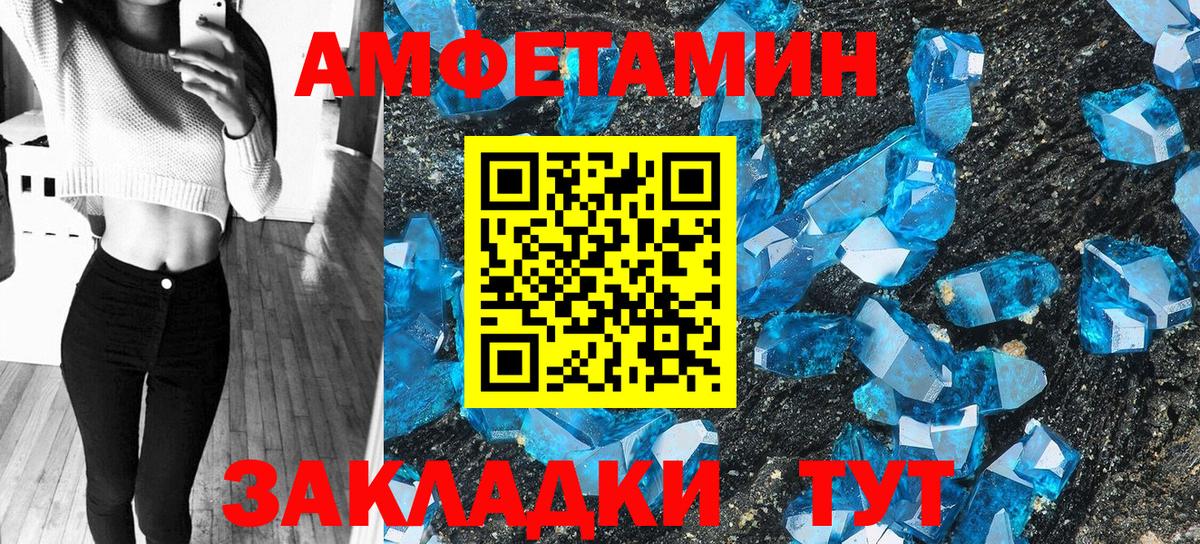 АМФ Premium Петропавловск-Камчатский
