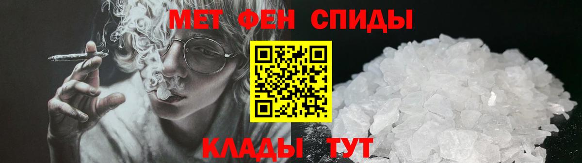 Амфетамин 98%  Amphetamine  Петропавловск-Камчатский 