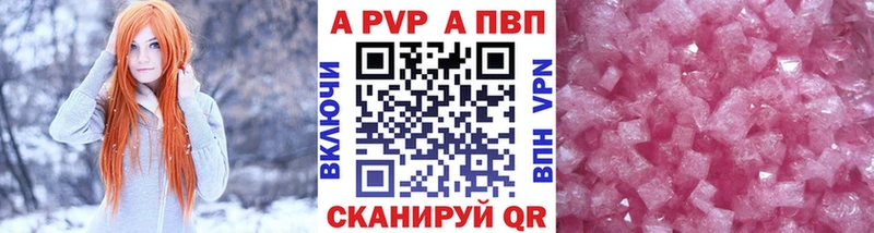 Alpha-PVP VHQ  Петропавловск-Камчатский 