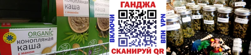 Печенье с ТГК марихуана  купить закладку  Петропавловск-Камчатский 