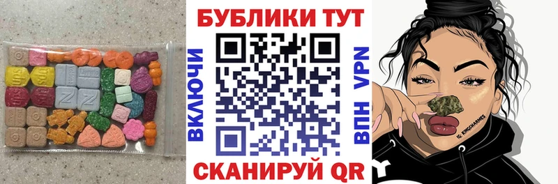 Экстази таблы  мега маркетплейс  Петропавловск-Камчатский 