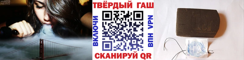 Гашиш 40% ТГК  купить наркотик  Петропавловск-Камчатский 