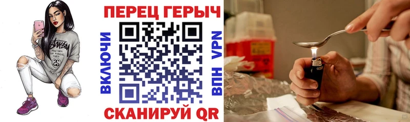 Героин гречка  Петропавловск-Камчатский 