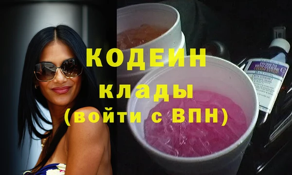 COCAINE Верхний Тагил