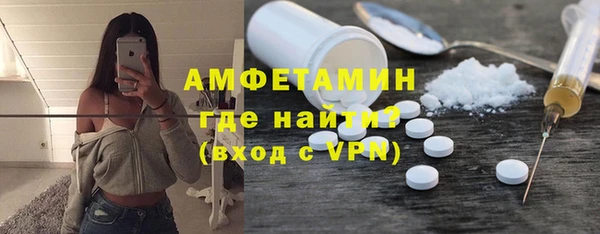 таблы Михайловск