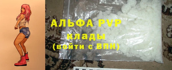 кристаллы Михайлов