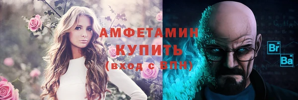 дистиллят марихуана Михайловка