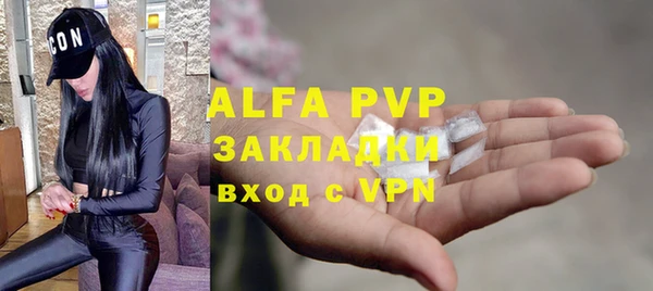 таблы Михайловск