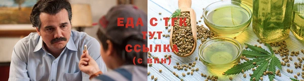 дистиллят марихуана Михайловка