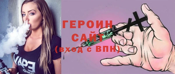 таблы Михайловск