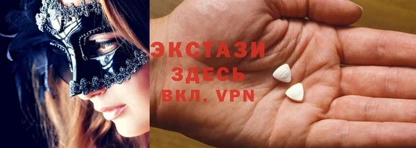 таблы Михайловск