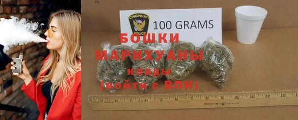 дистиллят марихуана Михайловка