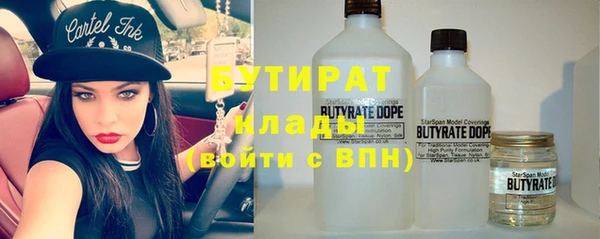 таблы Михайловск