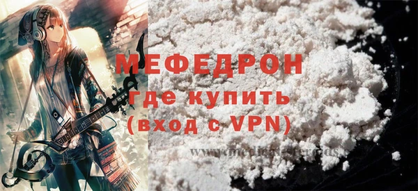 кристаллы Михайлов