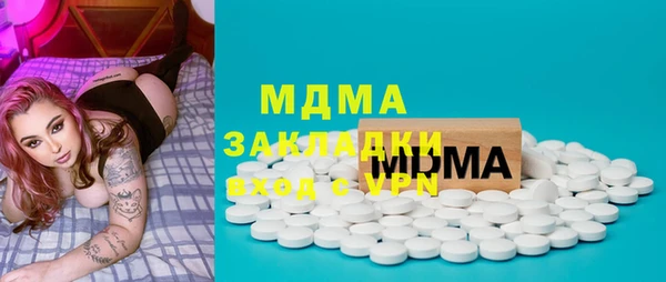 кристаллы Михайлов