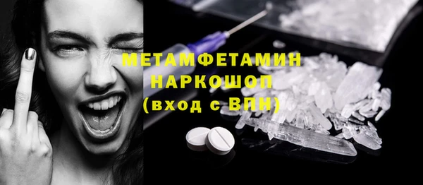 кристаллы Михайлов