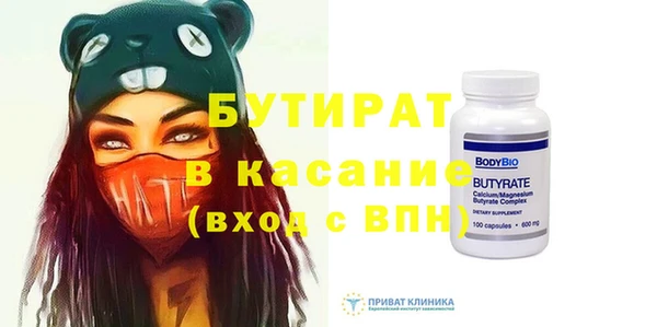 кристаллы Михайлов