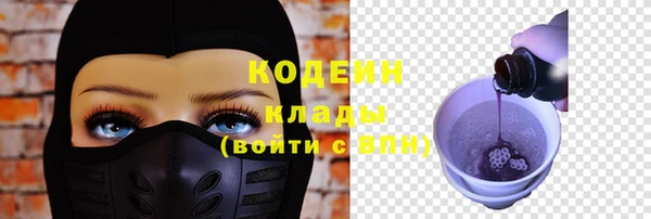 кристаллы Михайлов