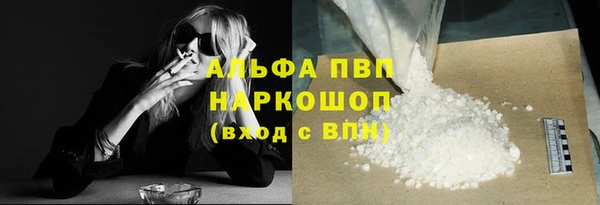 COCAINE Верхний Тагил