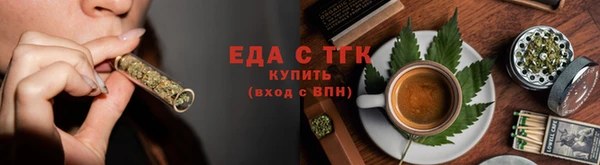 дистиллят марихуана Михайловка