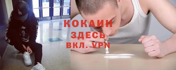 дистиллят марихуана Михайловка