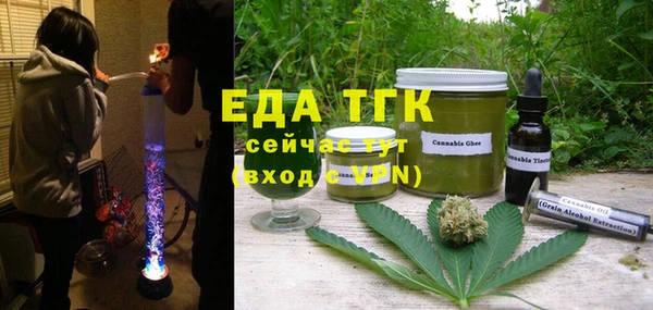 дистиллят марихуана Михайловка