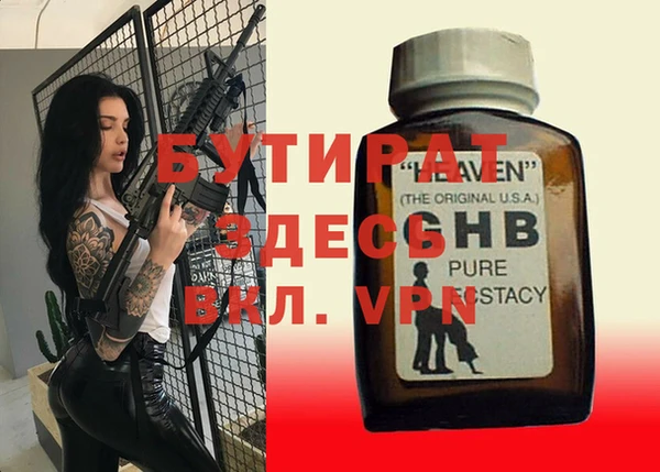 таблы Михайловск