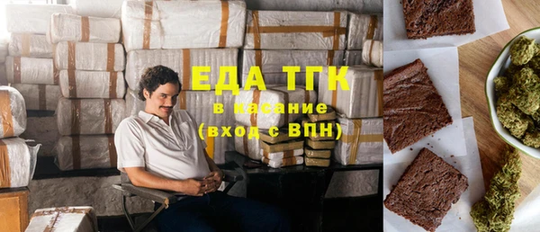 COCAINE Верхний Тагил