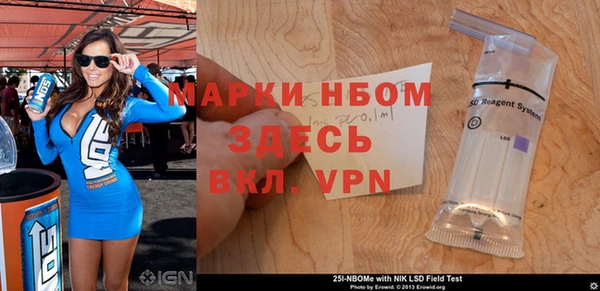 кристаллы Михайлов