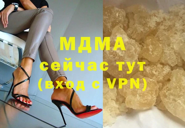 дистиллят марихуана Михайловка