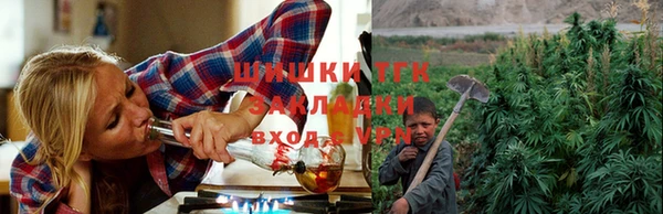 дистиллят марихуана Михайловка