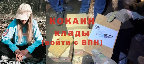 дистиллят марихуана Михайловка