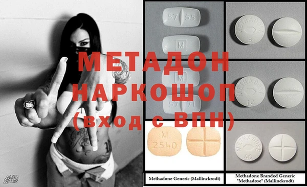 COCAINE Верхний Тагил