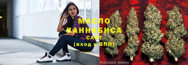 таблы Михайловск