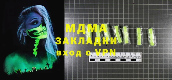 таблы Михайловск