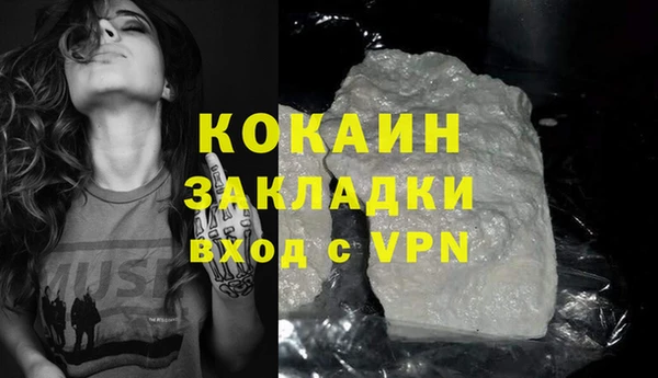 дистиллят марихуана Михайловка