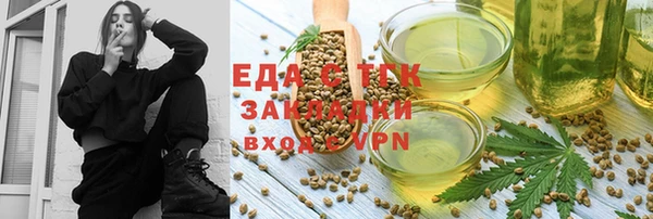 кристаллы Михайлов