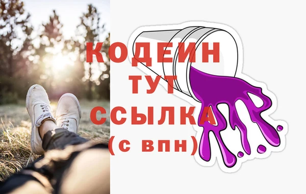 таблы Михайловск
