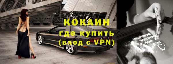 дистиллят марихуана Михайловка