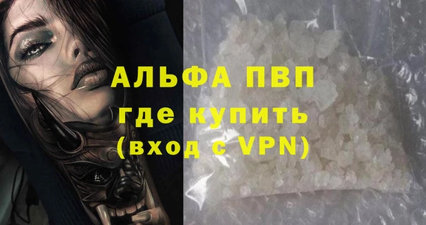 кристаллы Михайлов