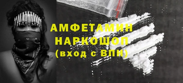 таблы Михайловск
