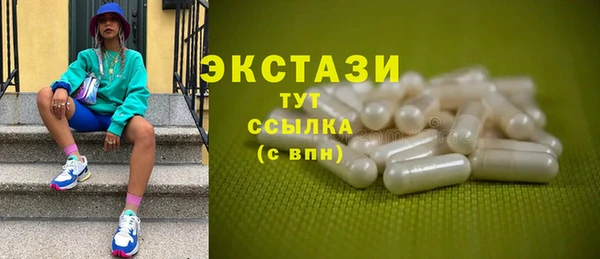 дистиллят марихуана Михайловка
