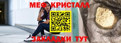 стафф Бугуруслан