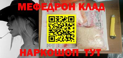 COCAINE Заводоуковск