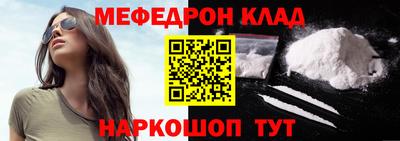 кокс Жуковский