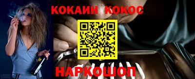 кокс Жуковский