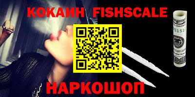 COCAINE Заводоуковск