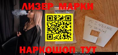 стафф Бугуруслан